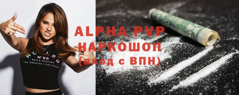 Alfa_PVP мука  Димитровград 