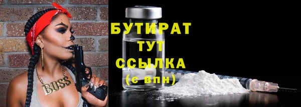 MDMA Premium VHQ Богородск