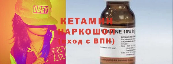 MDMA Premium VHQ Богородск