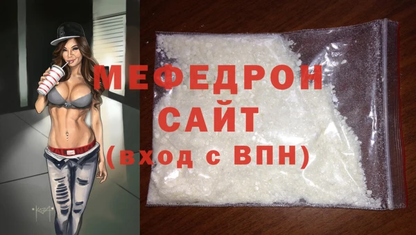 MDMA Premium VHQ Богородск