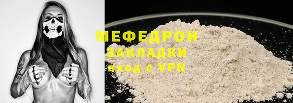 MDMA Premium VHQ Богородск