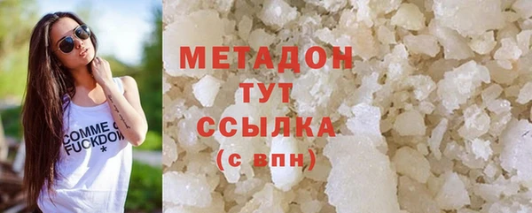 MDMA Premium VHQ Богородск