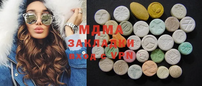 mega маркетплейс  Димитровград  MDMA crystal 